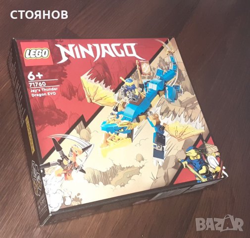 НОВО! LEGO NINJAGO 71760, снимка 1 - Конструктори - 40653396