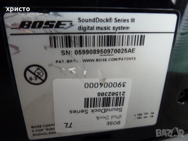 Bose Sounddock 3, снимка 6 - Тонколони - 34205781