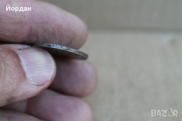 Монета 1 динар 1897г, снимка 2 - Нумизматика и бонистика - 37381551