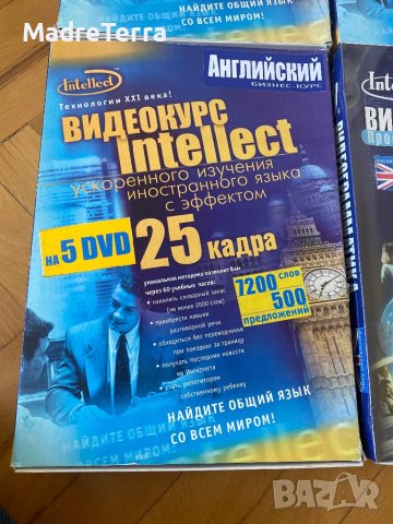 Курс английского языка (25-й кадр) , снимка 4 - Чуждоезиково обучение, речници - 40535037