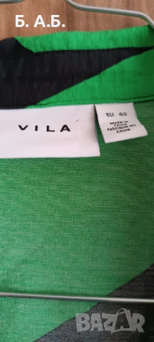 Продавам дамска рокля Vila