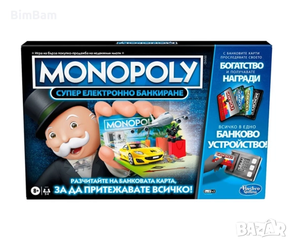 Настолна игра MONOPOLY СУПЕР ЕЛЕКТРОННО БАНКИРАНЕ