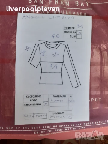 👉Angelo Litrico Original М ефектна, снимка 6 - Тениски - 50706651