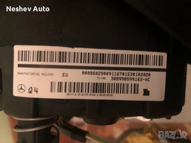 Оригинален Волан и бег Airbag beg Mercedes W205 W213 W218, снимка 8 - Части - 48564196