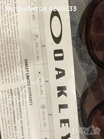 слънчеви очила Oakley , снимка 4 - Слънчеви и диоптрични очила - 55805292