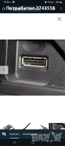 AMI MMI USB адаптерен кабел за AUDI A3, A4,S4,A5,S5,A6,S6,А7,А8,Q5,Q7,Skoda,VW,Seat., снимка 3 - Аксесоари и консумативи - 42609781