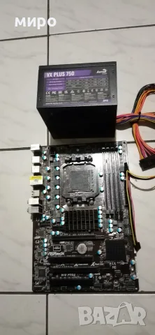Продавам PC части 
