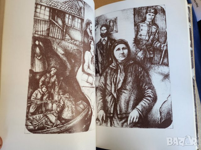 Захари Стоянов : "Записки по българските въстания", Захари Стоянов и Съединението, Превратът и Биогр, снимка 5 - Художествена литература - 30924390