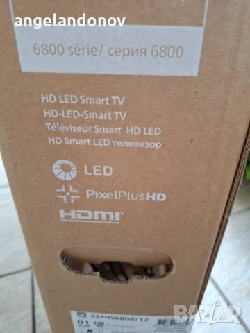 филипс 32 смарт, снимка 3 - Телевизори - 53935543