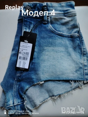 3 модела дамски къси дънки G star , снимка 3 - Дънки - 50675377