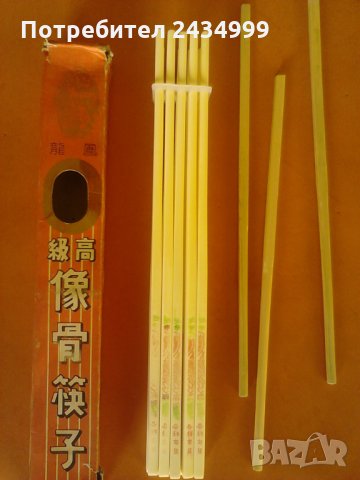 Продава китайски прьчици за хранене., снимка 4 - Прибори за хранене, готвене и сервиране - 30891519