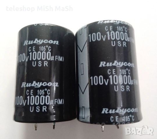 Нов аудио кондензатор марка Рубикон със сертификат СЕ