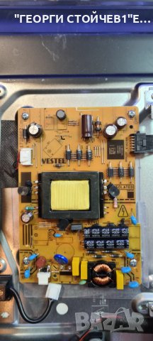 32HAE2252 СЪС СЧУПЕНА МАТРИЦА, снимка 3 - Части и Платки - 37945388