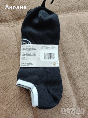 Чорапи, калци, кори, боксери, снимка 2 - Мъжки чорапи - 36896518