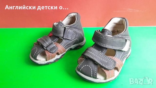 Английски детски сандали естествена кожа , снимка 1