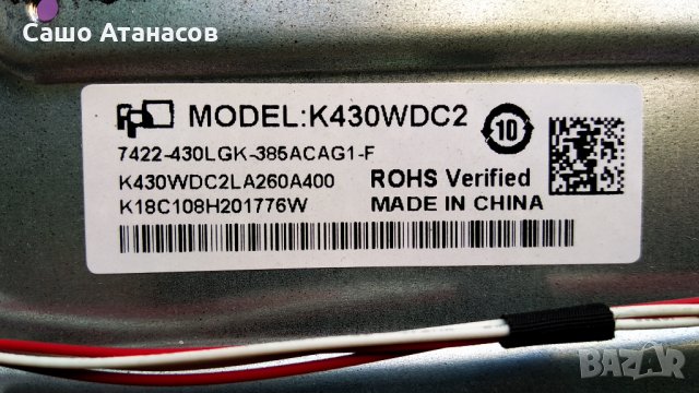 NOA VISION N43LFSB със счупена матрица ,MSD6A348-T8C2 ,6870C-0532A ,K430WDC2 ,K430WDC1 A3 2017-8-25, снимка 6 - Части и Платки - 30086675