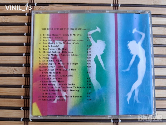 The Best Hits of the Big Stars part 3, снимка 3 - CD дискове - 50683288