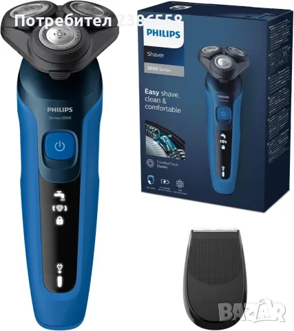 Мъжка електрическа самобръсначка Philips Серия 5000