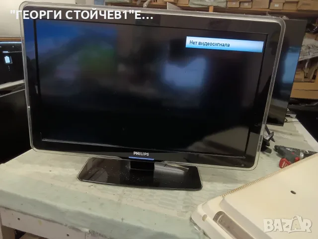 37PFL7603D-10   3139 123 63402 BD    3139 123 62412WK812.2  DPS-279BP A   T370HW02 V402    37T04-C02
