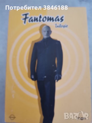 Fantomas Trilogie (2004, DVD video), снимка 1 - DVD филми - 42350148
