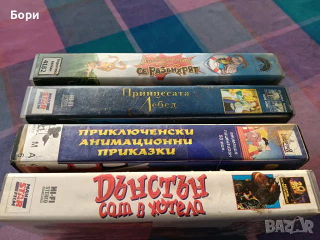 Детски филми VHS видеокасети, снимка 8 - Анимации - 48655090