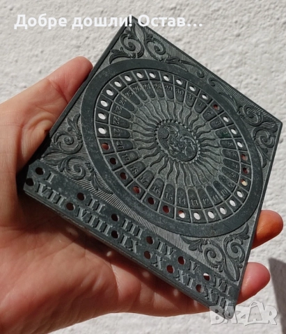 Няколко: вечен календар от метал, Стар германски таймер до 1 час, работи, от бакелит, снимка 12 - Антикварни и старинни предмети - 29576799