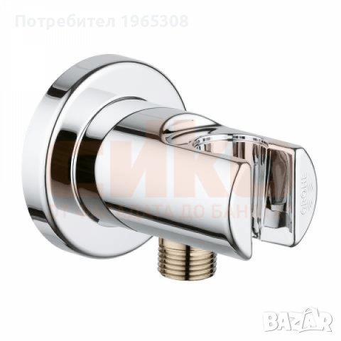 Grohe Relexa  стенно коляно- държач с извод за ръчен душ, 2 в 1, снимка 1 - ВИК - 40174747