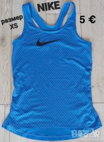 NIKE Дамски потник-размер XS