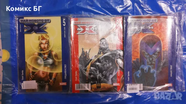 Комикси Спайдърмен, Новите Отмъстители, Най-новото от X-Men, снимка 10 - Списания и комикси - 48436215