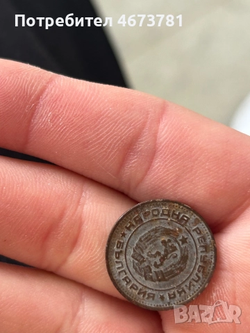 20 Стотинки от 1974, снимка 2 - Колекции - 52721390