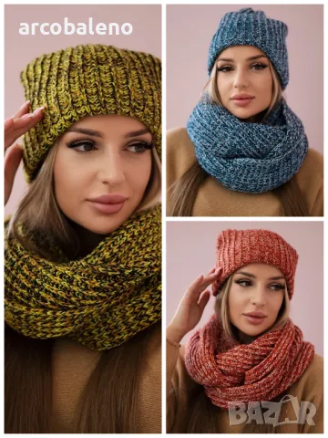 Дамски зимен комплект шапка и шал Bona, 3цвята 