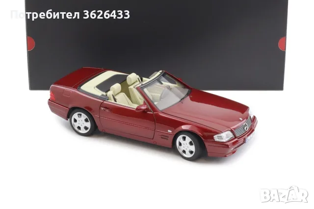 Mercedes SL 500 R129 1:18 DEALER VERSION, снимка 2 - Колекции - 55978876