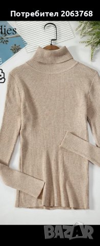 Бежова блуза, снимка 1 - Блузи с дълъг ръкав и пуловери - 42747123