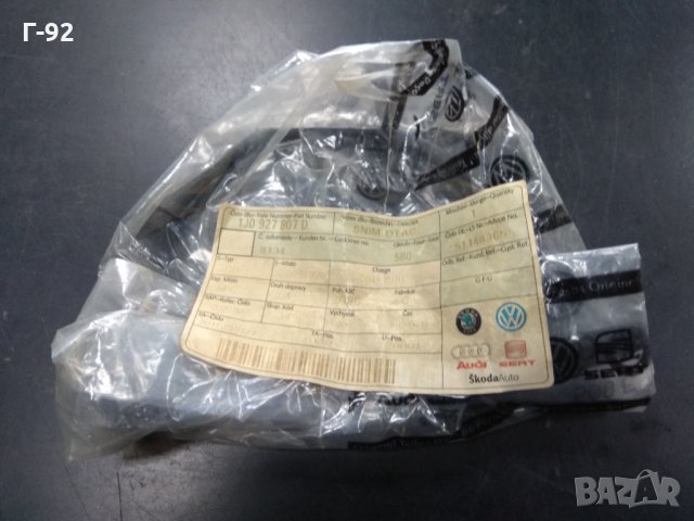 1J0927807D**НОВО**OEM Заден ABS сензор 4X4 за VW, Skoda, Audi, снимка 2 - Части - 31431208