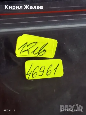 Пощенски марки серия UNITED NATIONS чисти без печат редки за КОЛЕКЦИЯ ДЕКОРАЦИЯ 46961, снимка 8 - Филателия - 49760565