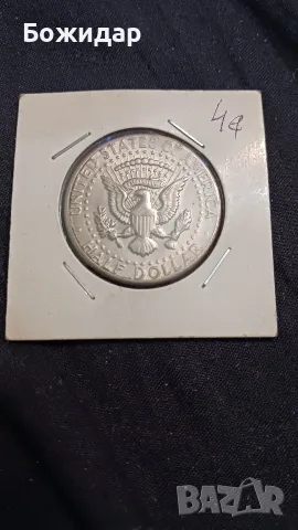 Халф Долар 1971г. САЩ.