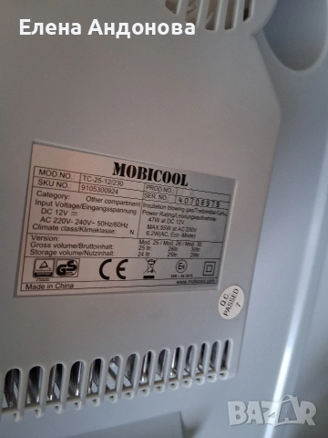 Хладилна чанта , снимка 4 - Хладилни чанти - 53089210