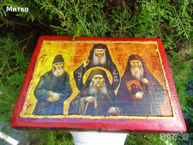 Православна икона  на Йосиф Исихаст,Порфирий Кавсокаливит,Паисий Атонски,Яков Цаликис, снимка 14 - Икони - 50806968