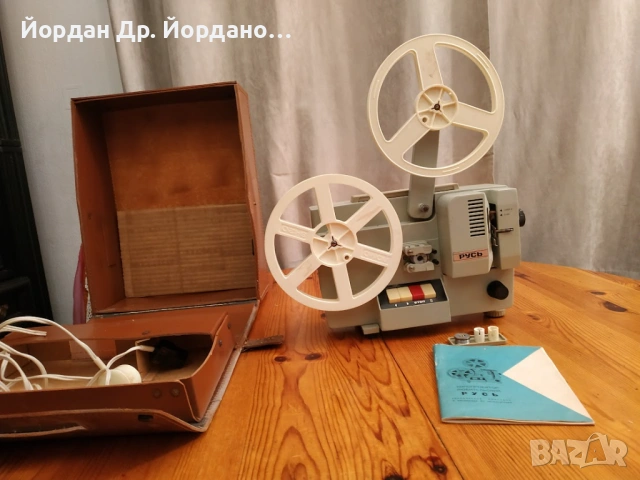 Кинопрожекционен апарат "РУССЬ", снимка 2 - Други ценни предмети - 53130816