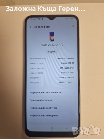 Samsung A22, снимка 3 - Samsung - 52547596