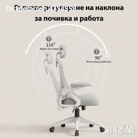 Ергономичен офис стол с регулируема лумбална опора и облегалка за глава, снимка 7 - Столове - 54286193