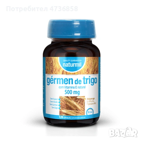 Масло от зимна пшеница + витамин E , 120 капсули