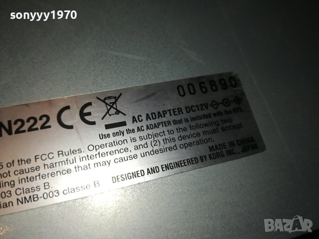 налично!!!-DJ ефект Korg Kaoss Pad KP3+ Dynamic Effect Sampler-внос england M0409230931, снимка 16 - Ресийвъри, усилватели, смесителни пултове - 42071239