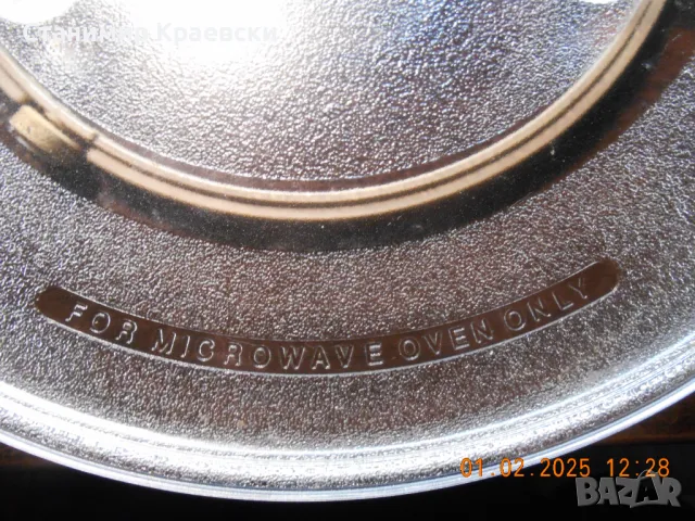 Чиния за микровълнова печка 315мм, снимка 2 - Микровълнови - 49046603