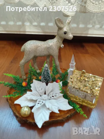 Коледни подаръци , снимка 5 - Коледни подаръци - 48242467