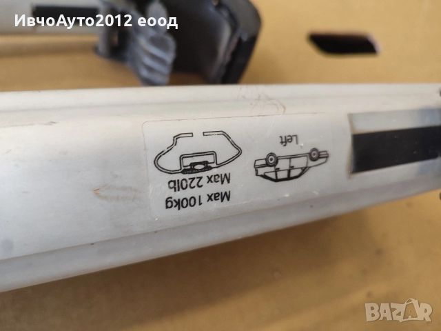 Гради за тавана ски багажник Toyota Rav 4 , снимка 4 - Аксесоари и консумативи - 51925385