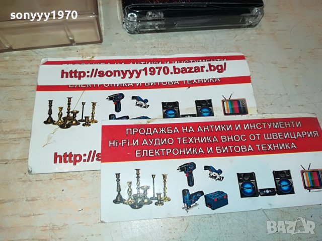 ТОНИ ДИМИТРОВА-КАСЕТА 1509221637, снимка 10 - Аудио касети - 38012949