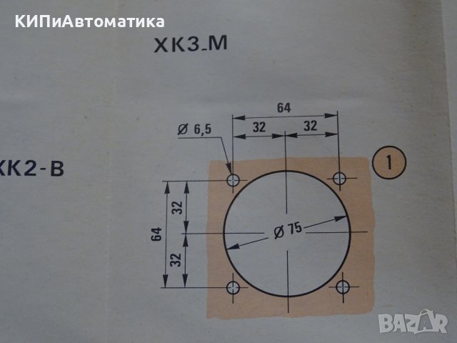 пакетен превключвател Telemecanique XK2.BB Rotary Cam Switch, снимка 9 - Резервни части за машини - 37515030
