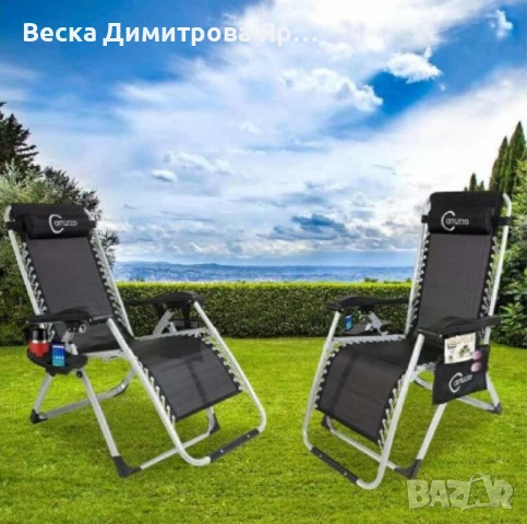 Cтол тип шезлонг cгъваем и регулируем с облегалка за градина или тераса, цвят черен, снимка 2 - Други стоки за дома - 50758826