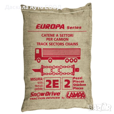 К-т от 2 броя вериги за сняг за камиони, автобуси, серия Европа 22,5", снимка 4 - Аксесоари и консумативи - 42889751